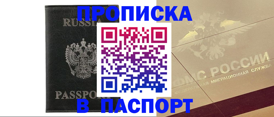 форма 3 в Купино